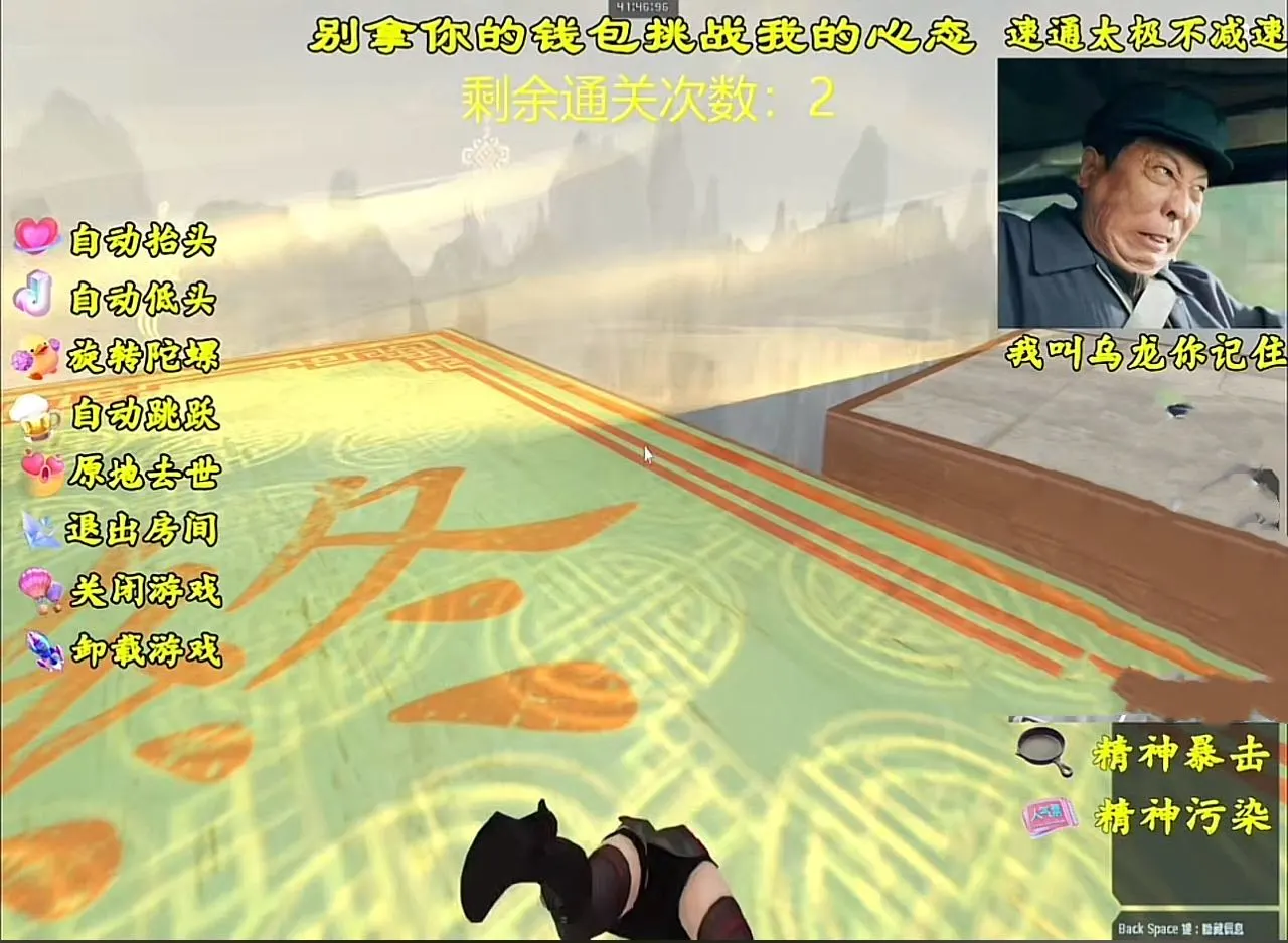 (7152期)外面卖988的抖音CF直播整蛊项目,单机一天50-1000+元【辅助脚本+详细教程】插图1 (7152期)外面卖988的抖音CF直播整蛊项目,单机一天50-1000+元【辅助脚本+详细教程】插图1