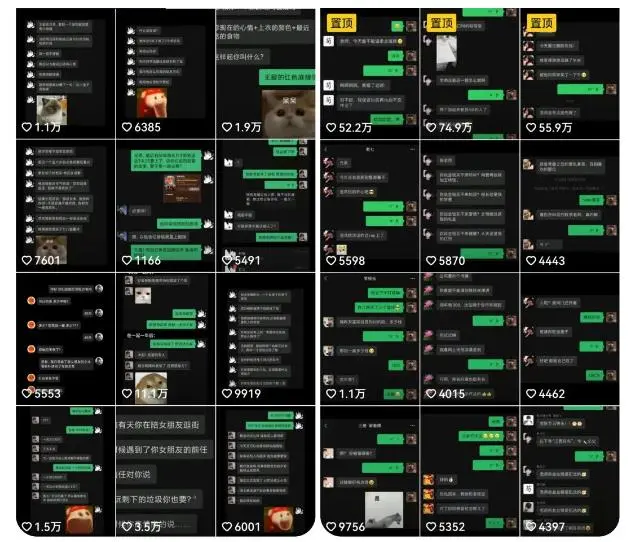 (7055期)副业拆解:抖音搞笑对话变现项目,视频版一条龙实操玩法【教程+素材】插图1 (7055期)副业拆解:抖音搞笑对话变现项目,视频版一条龙实操玩法【教程+素材】插图1