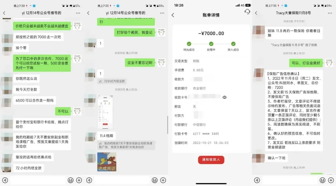 (6987期)公众号起号写文、引流涨粉变现项目,一条广告赚5k到7k,保姆级教程插图1 (6987期)公众号起号写文、引流涨粉变现项目,一条广告赚5k到7k,保姆级教程插图1