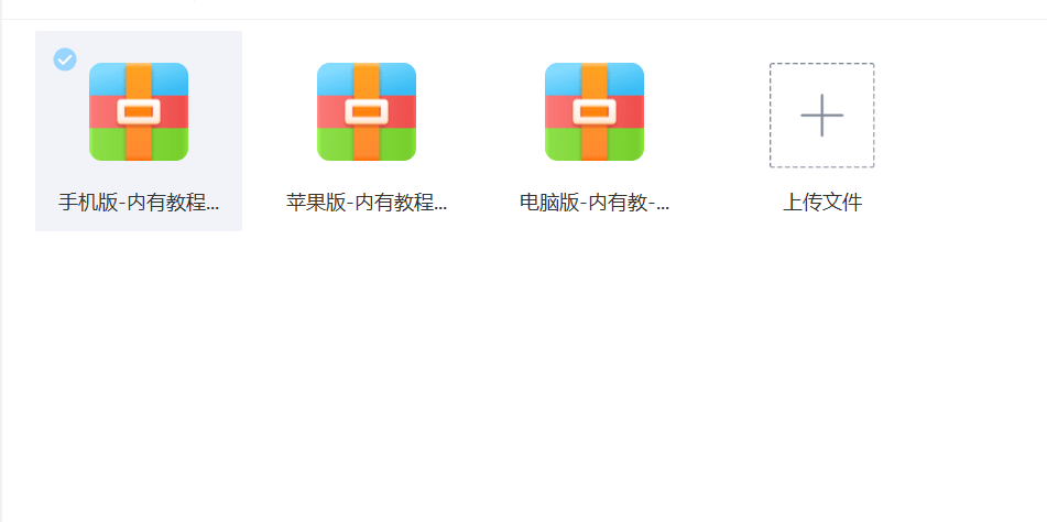 （6952期）某度网盘不限速下载，自带巨大流量的信息差项目，0成本日入600+(教程+软件)插图2