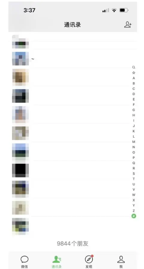 (6894期)绅白·万能引流变现1.0,简单无脑操作,每天可以引流50+到100+插图1 (6894期)绅白·万能引流变现1.0,简单无脑操作,每天可以引流50+到100+插图1