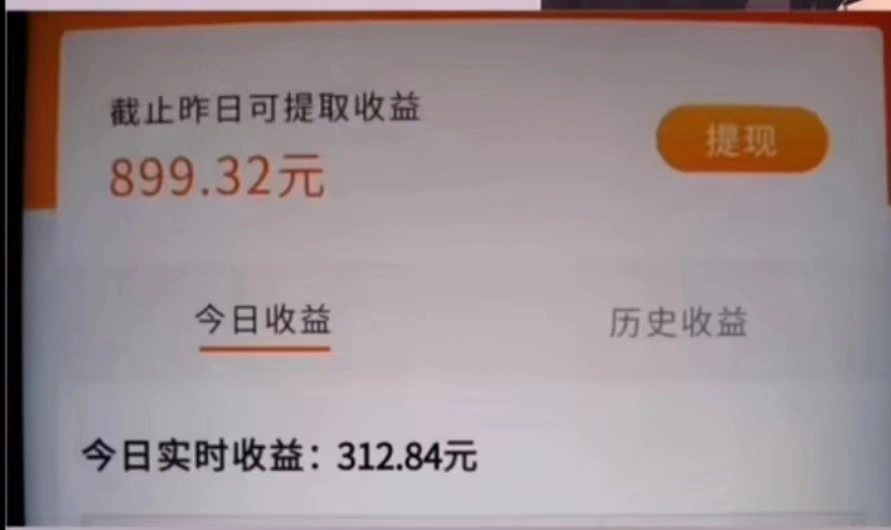 (6849期)小说推文的全新玩法,黑岩故事会,单个作品收益300+,简单暴力插图1 (6849期)小说推文的全新玩法,黑岩故事会,单个作品收益300+,简单暴力插图1
