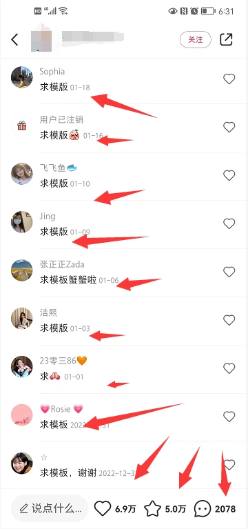(6835期)小红书简历模板引流变现课,简历资料3.9一单,轻松一月2000单+(教程+资料)插图2 (6835期)小红书简历模板引流变现课,简历资料3.9一单,轻松一月2000单+(教程+资料)插图2