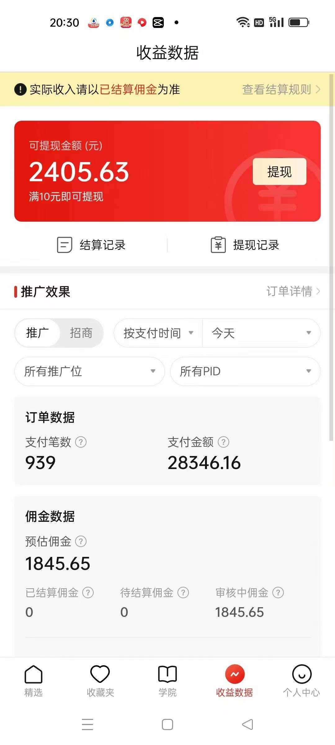 （6699期）价值4980的拼多多最新玩法，月入3w【新手小白必备项目】插图1