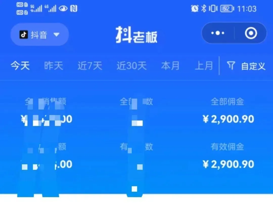 (6591期)中医书单号项目,很多人日入500+,其他地方收费3000+,玩法公布了插图1 (6591期)中医书单号项目,很多人日入500+,其他地方收费3000+,玩法公布了插图1