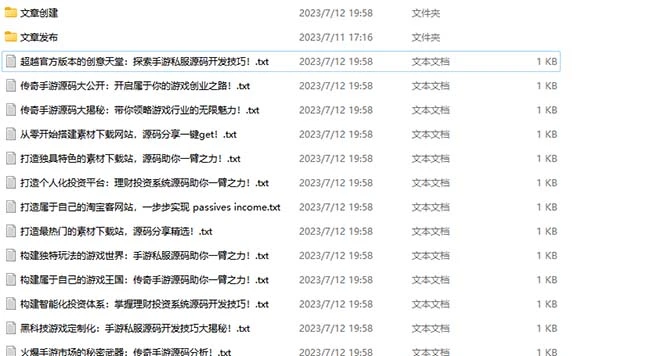 (6554期)2023最新网站AI智能优化SEO教程,简单快速出权重,AI自动写文章+AI绘画配图插图1 (6554期)2023最新网站AI智能优化SEO教程,简单快速出权重,AI自动写文章+AI绘画配图插图1
