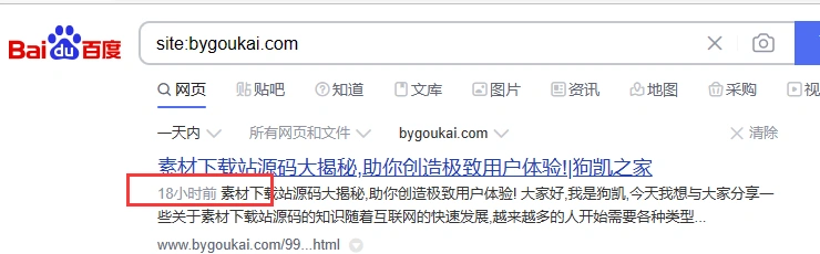 (6554期)2023最新网站AI智能优化SEO教程,简单快速出权重,AI自动写文章+AI绘画配图插图2 (6554期)2023最新网站AI智能优化SEO教程,简单快速出权重,AI自动写文章+AI绘画配图插图2