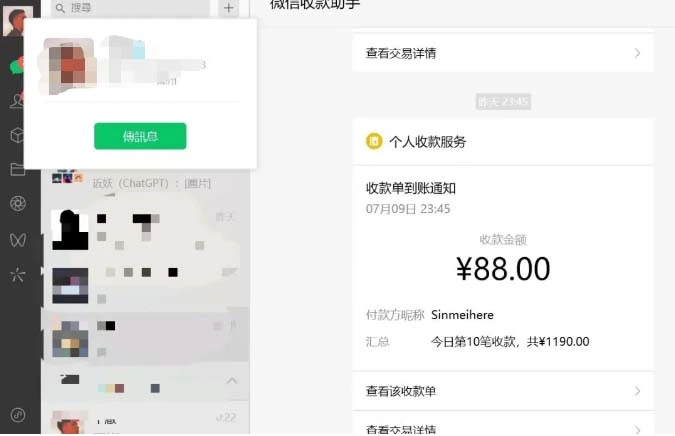 (6530期)虚拟资源付费群变现项目:每天2小时,日入300-1000+(教程+文案库+资源)插图1 (6530期)虚拟资源付费群变现项目:每天2小时,日入300-1000+(教程+文案库+资源)插图1