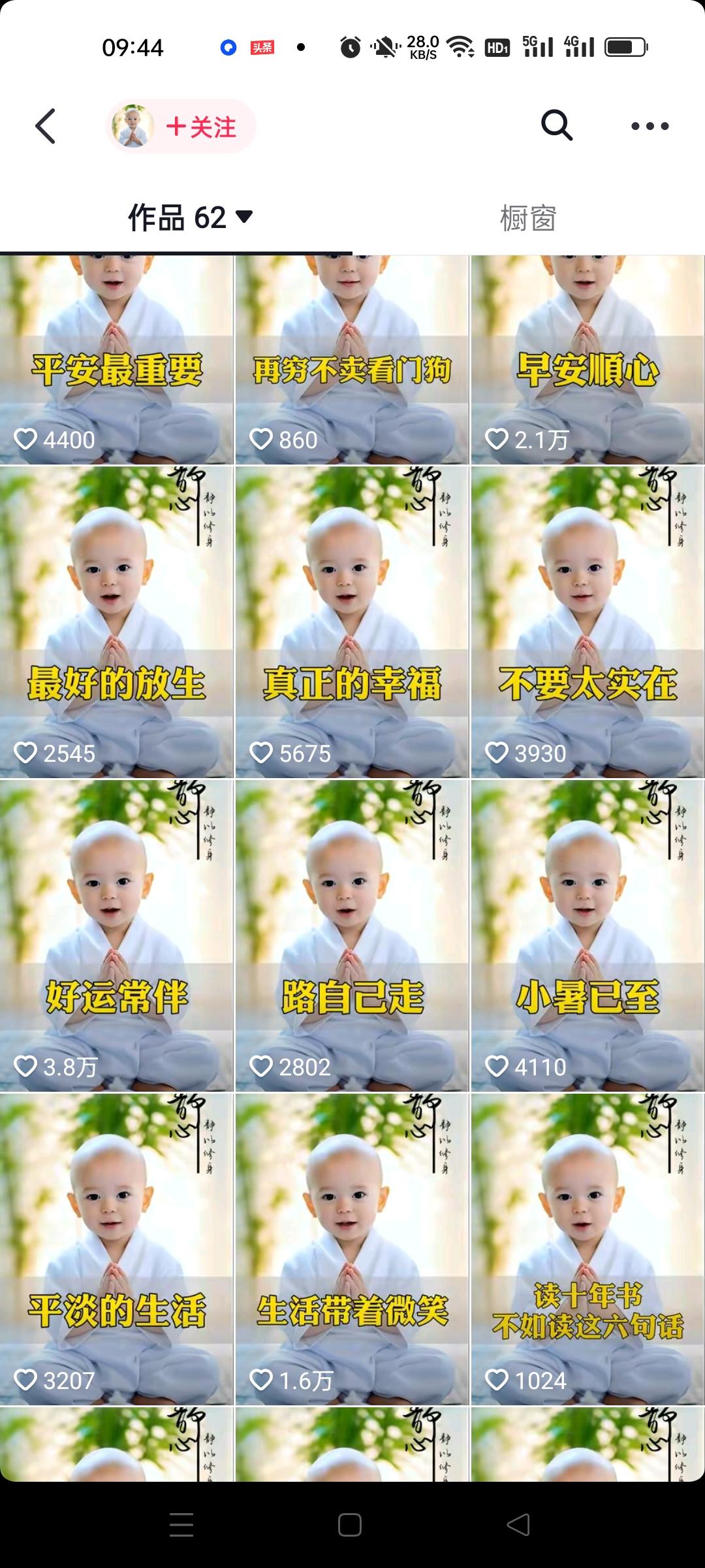 （6518期）3分钟让图片开口说话，保姆级视频教程（附免费制作工具）插图3