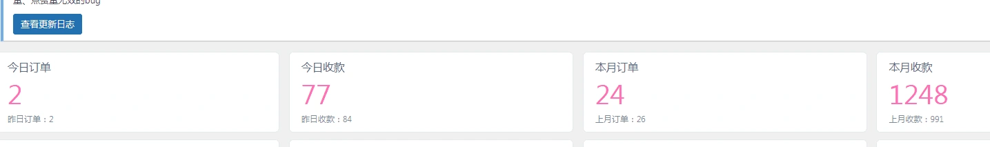 (6483期)全自动躺赚资源付费网站项目:年赚20万长期项目(详细教程+源码)23年更新插图1 (6483期)全自动躺赚资源付费网站项目:年赚20万长期项目(详细教程+源码)23年更新插图1