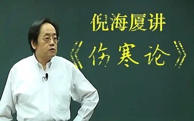 (6452期)冷门蓝海项目-中医新玩法-资料免费送小白也能日入500+插图2 (6452期)冷门蓝海项目-中医新玩法-资料免费送小白也能日入500+插图2
