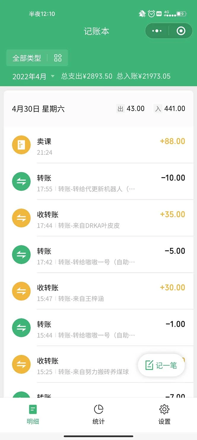 (6366期)小红书seo注会资料,一部手机就能操作,日入500+(教程+资料)插图1 (6366期)小红书seo注会资料,一部手机就能操作,日入500+(教程+资料)插图1