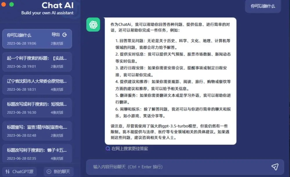 (6365期)2周从零打造热点公众号,赚取每月4K+流量主收益(工具+视频教程)插图1 (6365期)2周从零打造热点公众号,赚取每月4K+流量主收益(工具+视频教程)插图1