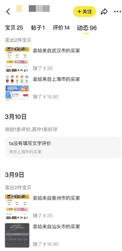 (6298期)2023零成本源码搬运(适用于拼多多、淘宝、闲鱼、转转)插图3 (6298期)2023零成本源码搬运(适用于拼多多、淘宝、闲鱼、转转)插图3