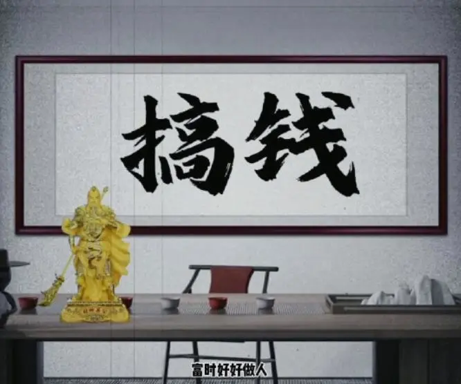 (6123期)拆解抖音短视频:“毒”文案升级版副业项目,从制作到变现(教程+素材)插图1 (6123期)拆解抖音短视频:“毒”文案升级版副业项目,从制作到变现(教程+素材)插图1
