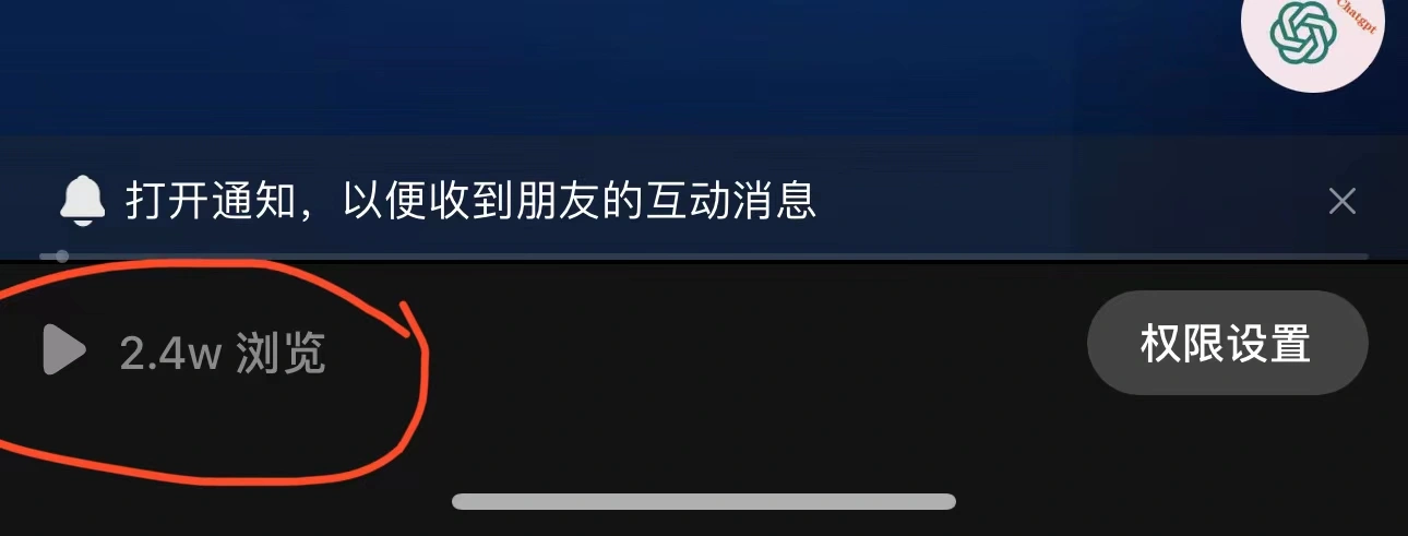 (6177期)抖音3天暴力起号新手可做助力小白月入过万插图1 (6177期)抖音3天暴力起号新手可做助力小白月入过万插图1
