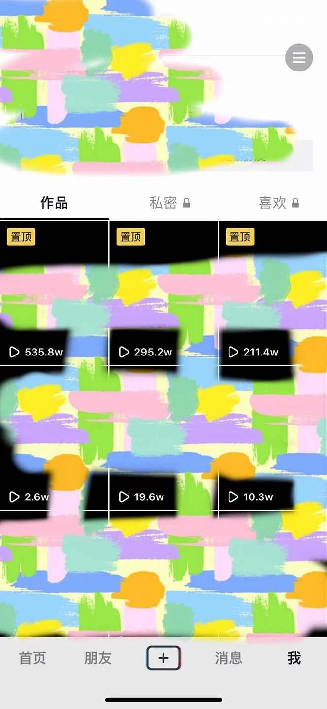 (6064期)抖音爆火的最新头像号玩法,一条作品500w播放量,手机可做,适合小白插图1 (6064期)抖音爆火的最新头像号玩法,一条作品500w播放量,手机可做,适合小白插图1