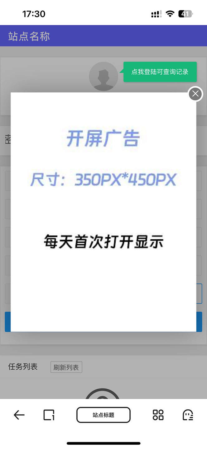 （6104期）网盘转存工具源码，百度网盘直接转存到夸克【源码+教程】插图5