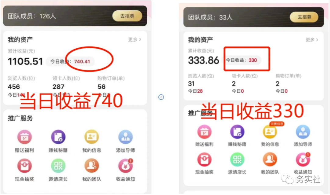 (5984期)3个最新稳定的冷门搬砖项目,小白无脑照抄当日变现日入过百插图1 (5984期)3个最新稳定的冷门搬砖项目,小白无脑照抄当日变现日入过百插图1