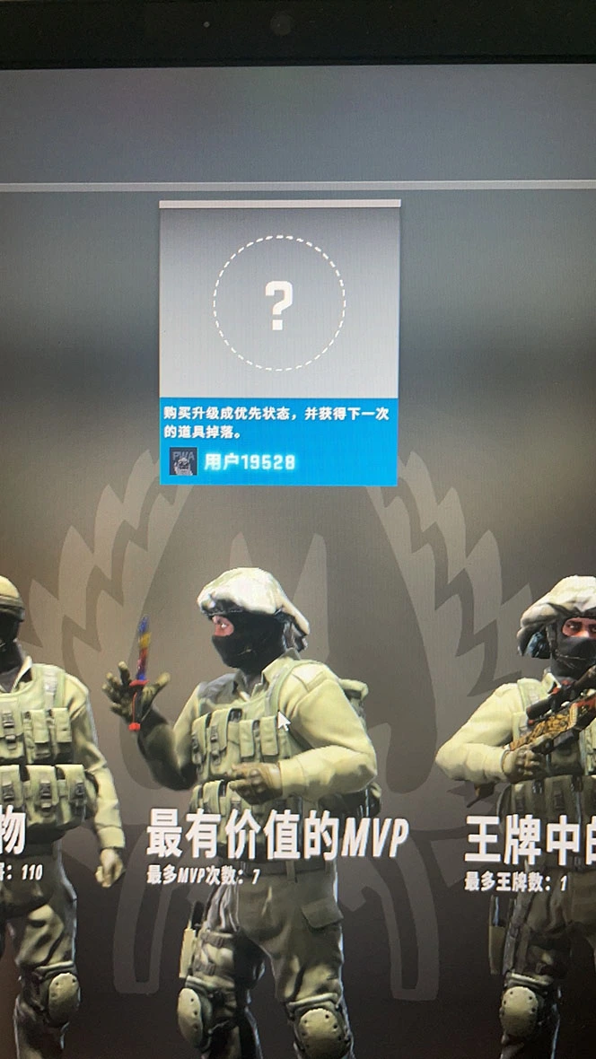 (5977期)最新csgo开箱模拟直播玩法,音浪礼物收割机【开箱脚本+详细教程】插图1 (5977期)最新csgo开箱模拟直播玩法,音浪礼物收割机【开箱脚本+详细教程】插图1