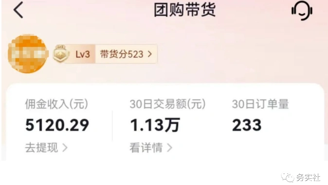 (5971期)最新抖音团购蓝海项目,小白零基础轻轻松松日撸200+插图1 (5971期)最新抖音团购蓝海项目,小白零基础轻轻松松日撸200+插图1