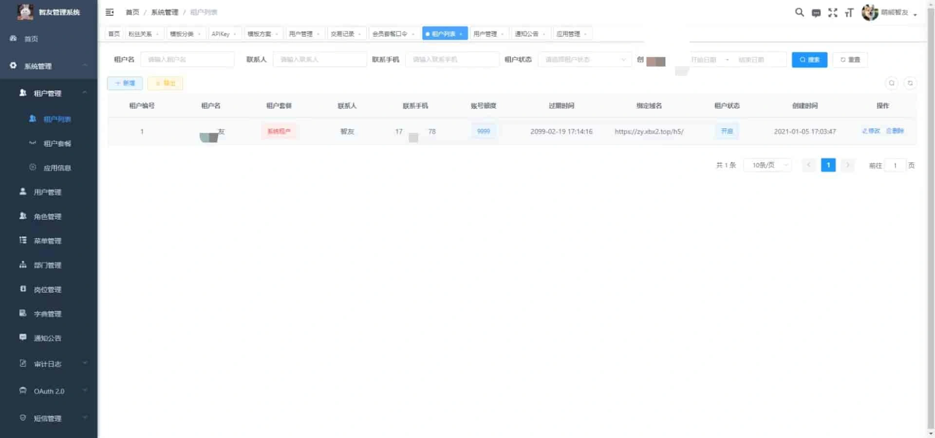 (5811期) Saas无限多开版ChatGPT小程序+H5,系统已内置GPT4.0接口,可无限开通坑位插图4 (5811期) Saas无限多开版ChatGPT小程序+H5,系统已内置GPT4.0接口,可无限开通坑位插图4