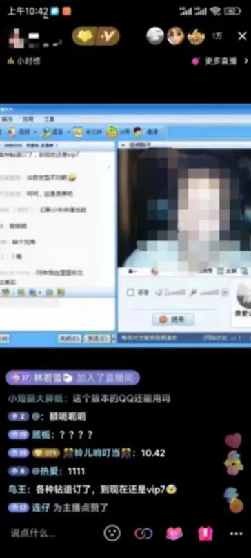 (5857期)外面收费299怀旧QQ直播视频直播间搭建 直播当天就能见收益【软件+教程】插图1 (5857期)外面收费299怀旧QQ直播视频直播间搭建 直播当天就能见收益【软件+教程】插图1