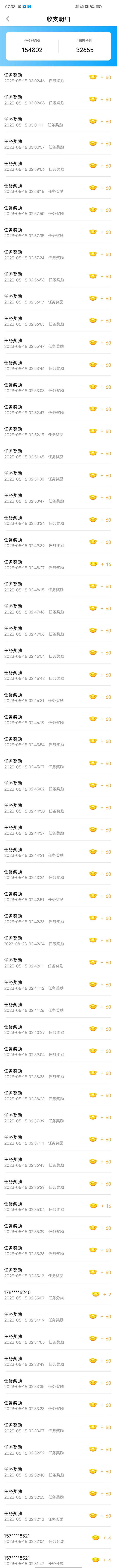 （5849期）最新赚起来全自动挂机点赞项目，一天最少30+【脚本+详细操作教程】插图2