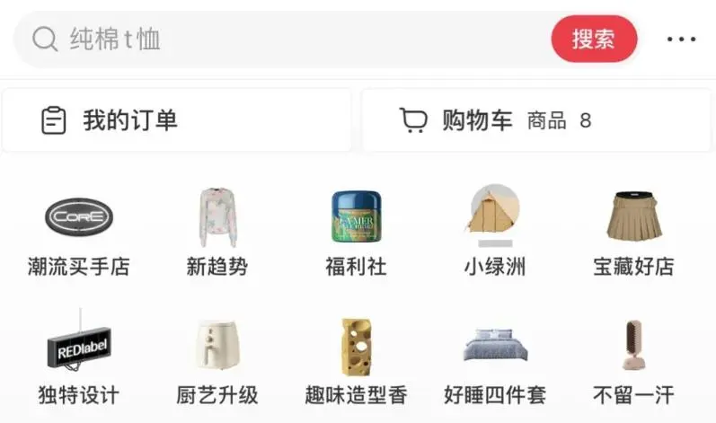 (5840期)2023小红书电商火爆全网,新晋红利,风口项目,单店收益在3000-30000!插图2 (5840期)2023小红书电商火爆全网,新晋红利,风口项目,单店收益在3000-30000!插图2