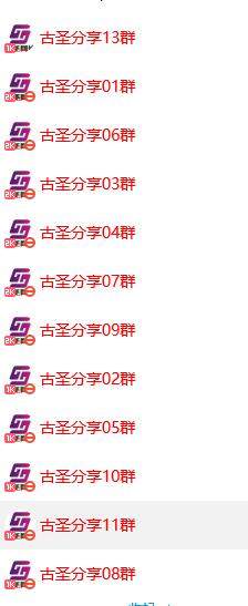 （5785期）给软件加弹窗引爆QQ群技术（实操视频教程+工具打包）插图1