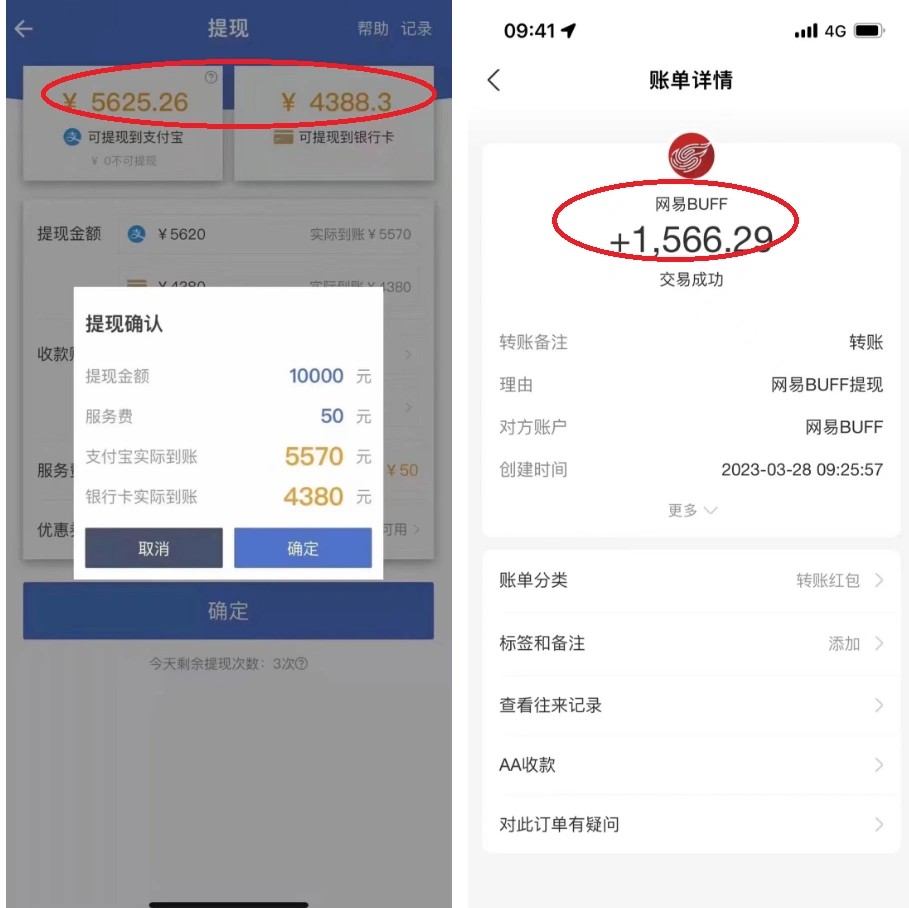 (5760期)最新csgo游戏搬砖游戏,无需挂机小白无脑也能日入300+插图1 (5760期)最新csgo游戏搬砖游戏,无需挂机小白无脑也能日入300+插图1