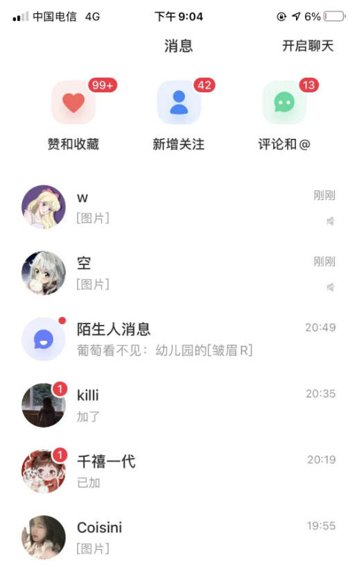 （5746期）单天200-700的小红书幼师项目（虚拟），长久稳定正规好操作！插图1