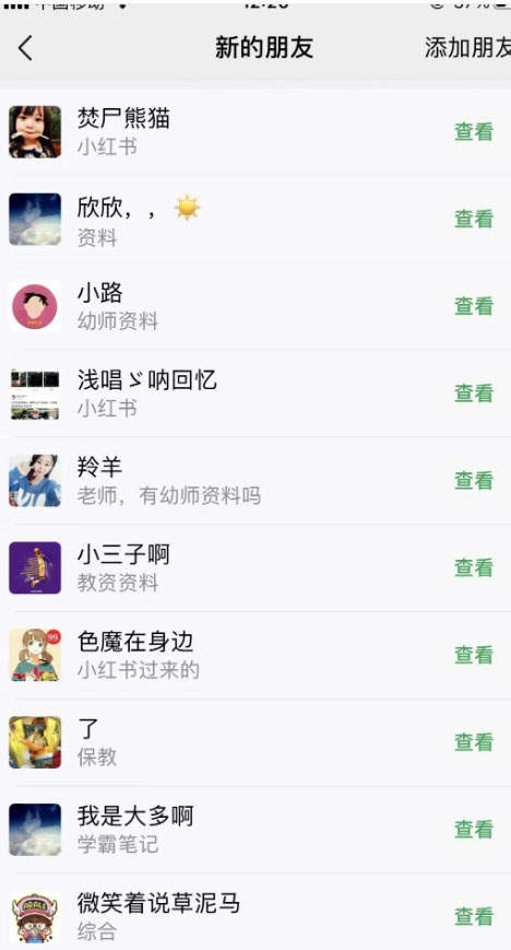 （5746期）单天200-700的小红书幼师项目（虚拟），长久稳定正规好操作！插图2