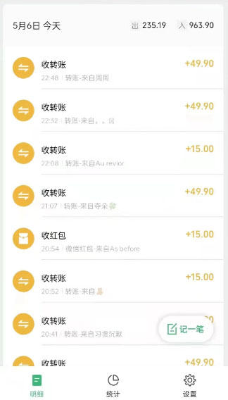 （5746期）单天200-700的小红书幼师项目（虚拟），长久稳定正规好操作！插图3
