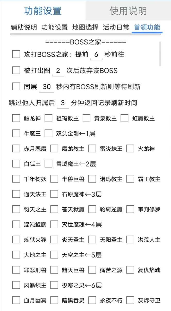 (5732期)最新自由之刃游戏全自动打金项目,单号每月低保上千+【自动脚本+包回收】插图1 (5732期)最新自由之刃游戏全自动打金项目,单号每月低保上千+【自动脚本+包回收】插图1