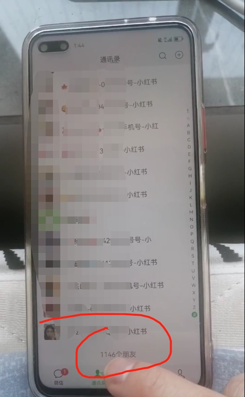 (5710期)小红书图文号日引50+精准流量,超级实战的小红书引流课,非常适合新手插图1 (5710期)小红书图文号日引50+精准流量,超级实战的小红书引流课,非常适合新手插图1