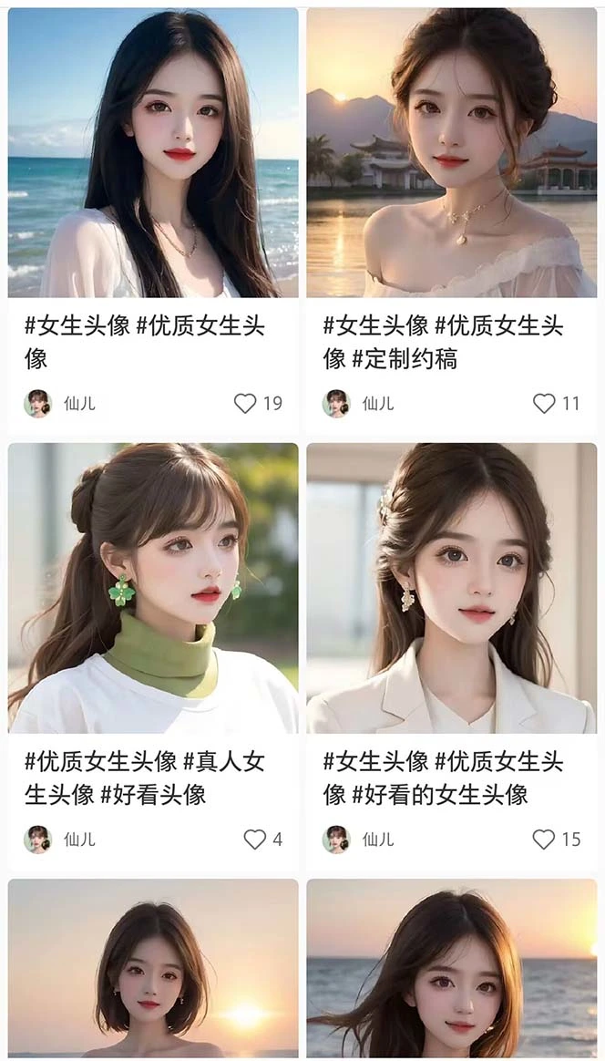 (5667期)2023超火AI绘画项目,多重变现渠道,日赚几百几千元!插图1 (5667期)2023超火AI绘画项目,多重变现渠道,日赚几百几千元!插图1