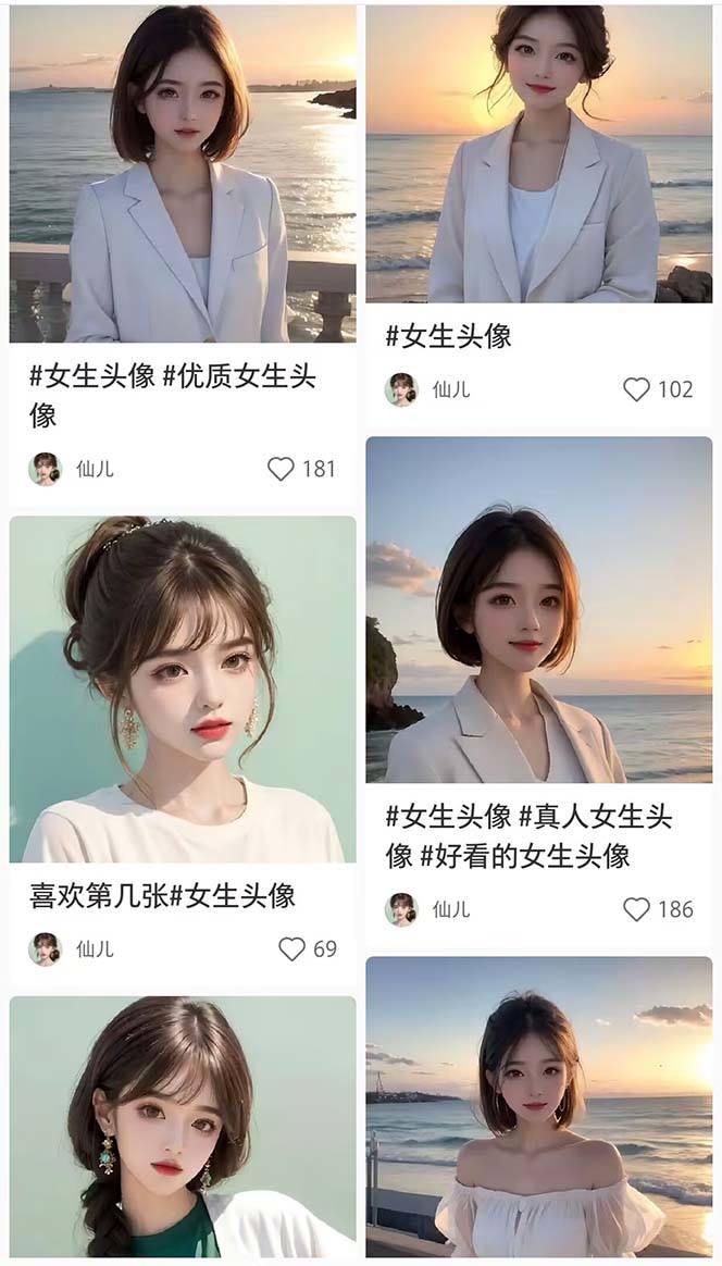 （5667期）2023超火AI绘画项目，多重变现渠道，日赚几百几千元！插图2