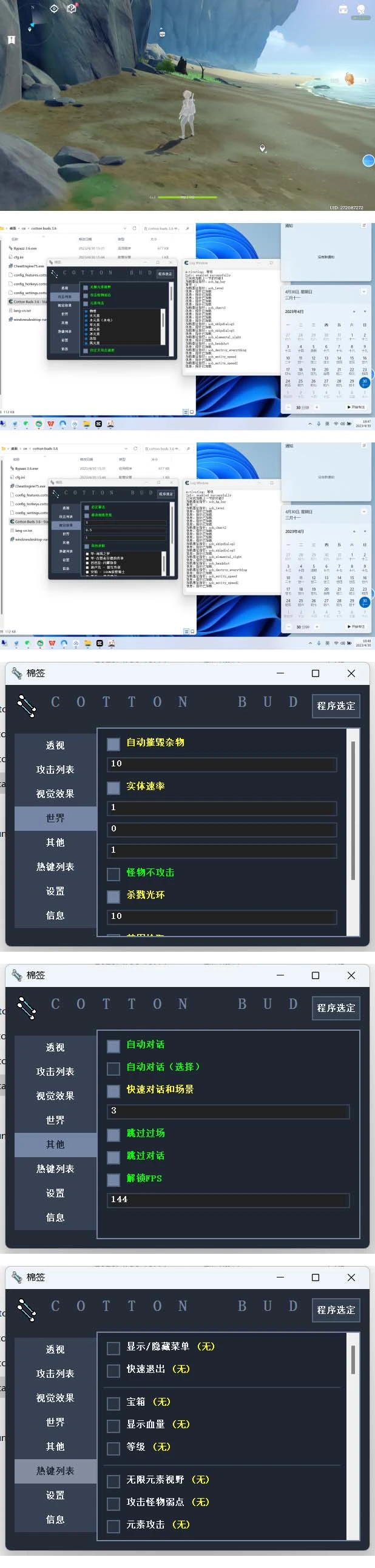 (5642期)游戏搬砖-外面收费998端游原神辅助挂机 单号日入100+【永久脚本+详细教程】插图1 (5642期)游戏搬砖-外面收费998端游原神辅助挂机 单号日入100+【永久脚本+详细教程】插图1