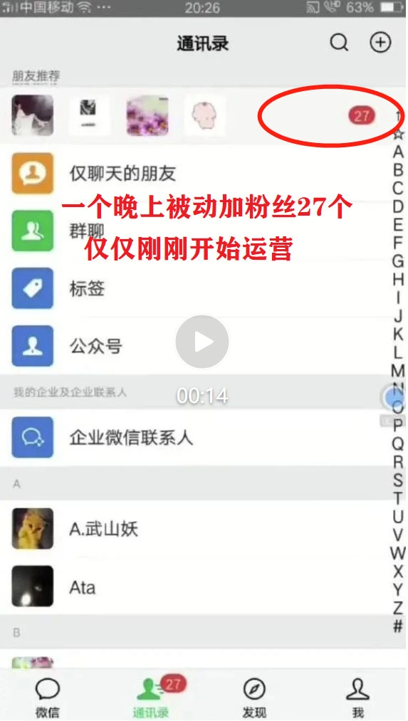 (5590期)2023最新日引百粉神器,小白一部手机无脑照抄也能日入过百插图1 (5590期)2023最新日引百粉神器,小白一部手机无脑照抄也能日入过百插图1