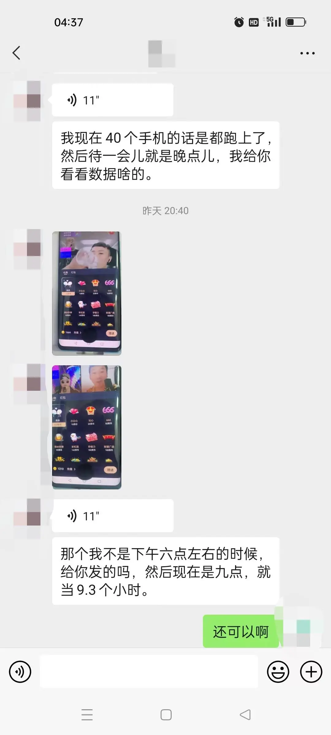 (5472期)晓秀全自动挂机抢红包项目,号称单设备一小时5-10元【挂机脚本+教程】插图1 (5472期)晓秀全自动挂机抢红包项目,号称单设备一小时5-10元【挂机脚本+教程】插图1