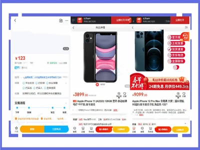 (5430期)【精品源码】转转交易猫闲鱼后台搭建教程【源码+教程】插图1 (5430期)【精品源码】转转交易猫闲鱼后台搭建教程【源码+教程】插图1