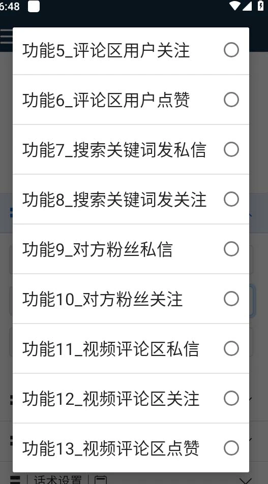 (5341期)【引流必备】国外instagram平台多功能引流 解封双手自动引流【脚本+教程】插图1 (5341期)【引流必备】国外instagram平台多功能引流 解封双手自动引流【脚本+教程】插图1
