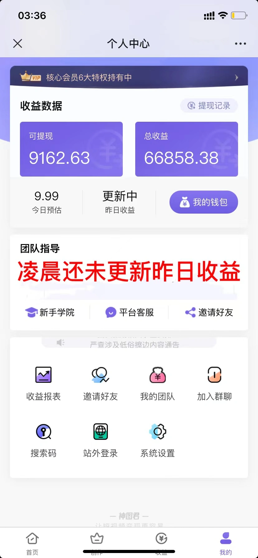 (5272期)AI绘画汇总14000关键词+35个国内AI绘画工具(兔费+付费)头像壁纸不愁-无水印插图1 (5272期)AI绘画汇总14000关键词+35个国内AI绘画工具(兔费+付费)头像壁纸不愁-无水印插图1