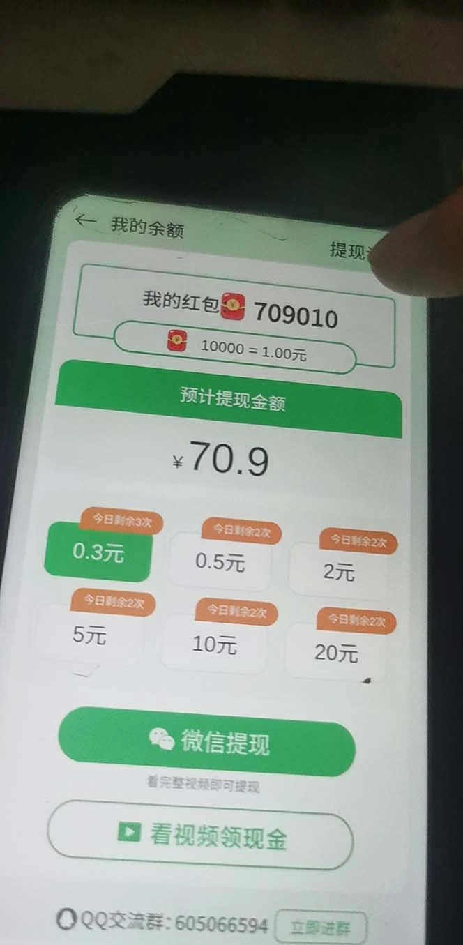 (5252期)小游戏掘金最新卡包升级版玩法教程,轻松日入50~100,吊打外边工作室教程插图1 (5252期)小游戏掘金最新卡包升级版玩法教程,轻松日入50~100,吊打外边工作室教程插图1