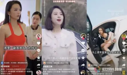 (5223期)短剧小程序搭建教程,支持抖音/快手/百度/微信/h5端【全套源码+详细教程】插图1 (5223期)短剧小程序搭建教程,支持抖音/快手/百度/微信/h5端【全套源码+详细教程】插图1