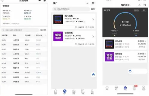 (5223期)短剧小程序搭建教程,支持抖音/快手/百度/微信/h5端【全套源码+详细教程】插图2 (5223期)短剧小程序搭建教程,支持抖音/快手/百度/微信/h5端【全套源码+详细教程】插图2