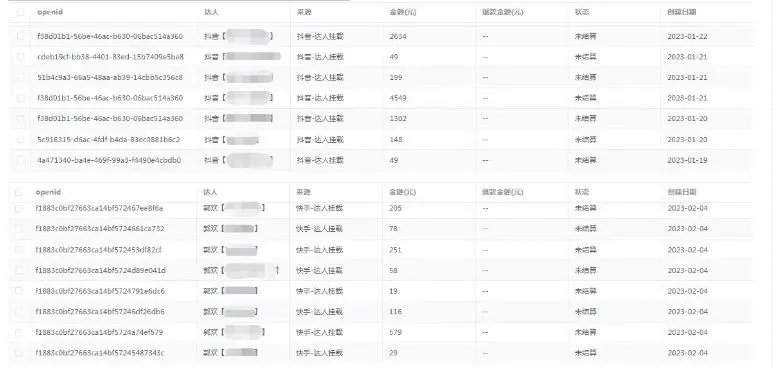 (5223期)短剧小程序搭建教程,支持抖音/快手/百度/微信/h5端【全套源码+详细教程】插图3 (5223期)短剧小程序搭建教程,支持抖音/快手/百度/微信/h5端【全套源码+详细教程】插图3