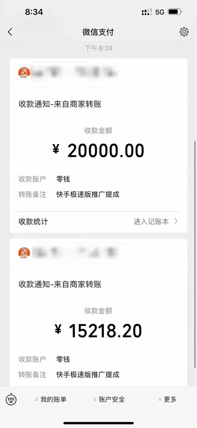 (5123期)快手极速版拉新自动引流+自动裂变+自动成单【系统源码+搭建教程】插图1 (5123期)快手极速版拉新自动引流+自动裂变+自动成单【系统源码+搭建教程】插图1