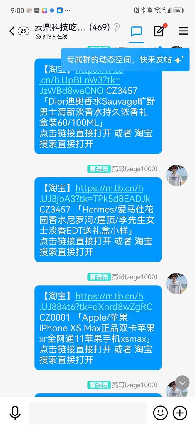 （5168期）全新某宝吃货，赔付，项目最新玩法（包含食品药品打假）仅揭秘！插图1